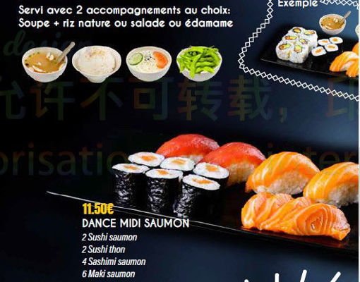 Image de DANCE MIDI SAUMON